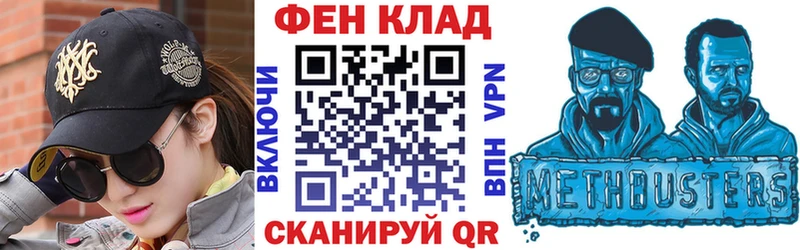купить наркоту  Задонск  АМФЕТАМИН 97% 