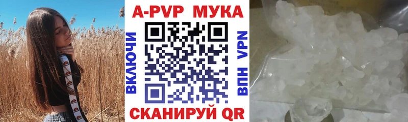 A PVP VHQ  Задонск 
