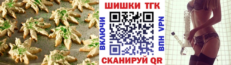 Canna-Cookies конопля  Задонск 