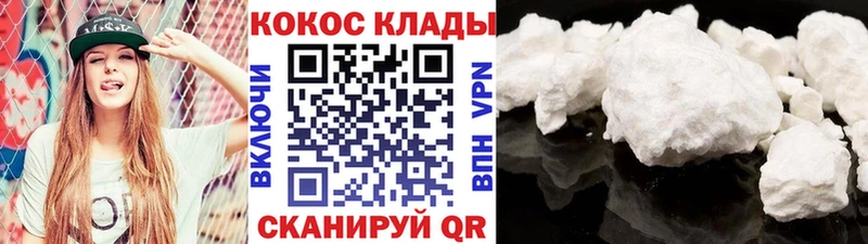 Cocaine Fish Scale  Задонск 