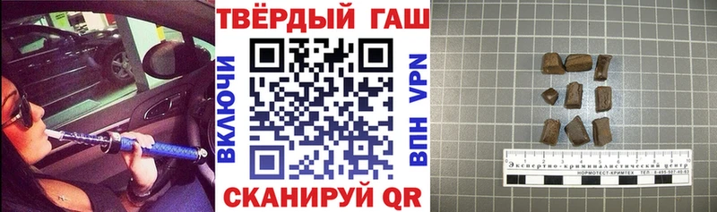 ГАШИШ ice o lator  мега как зайти  Задонск 