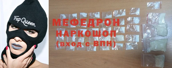 ECSTASY Рославль