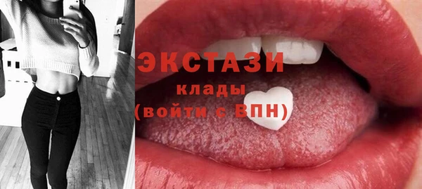 бутират Балахна