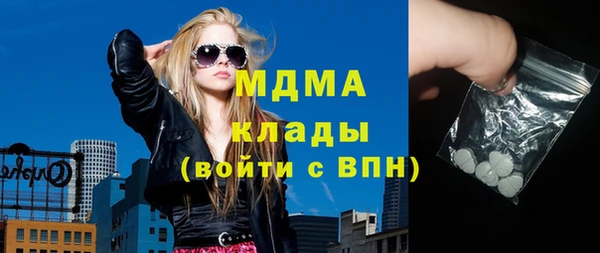 гашик Балабаново