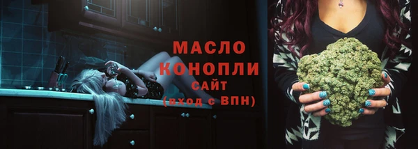 бутират Балахна