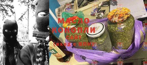 бутират Балахна