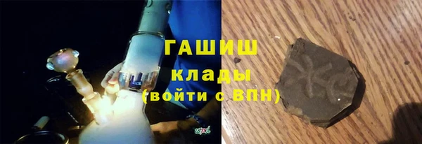 гашик Балабаново