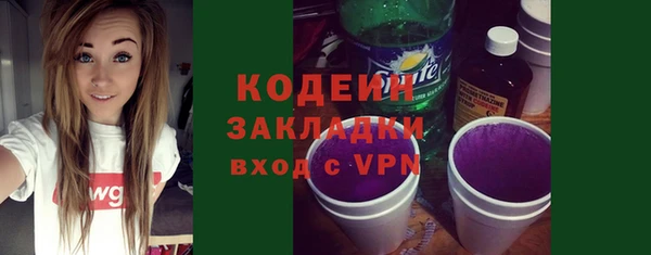 бутират Балахна