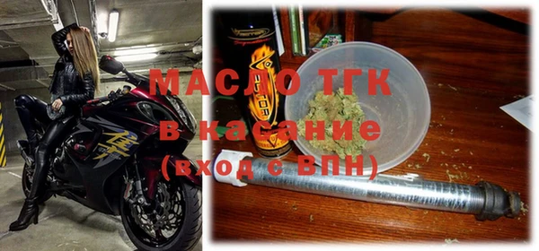 бутират Балахна