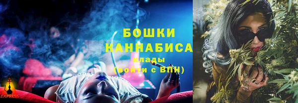 бутират Балахна