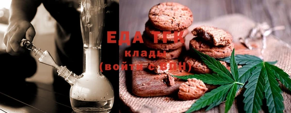 бутират Балахна