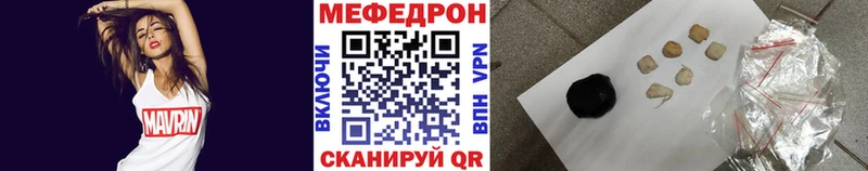 Меф  Задонск