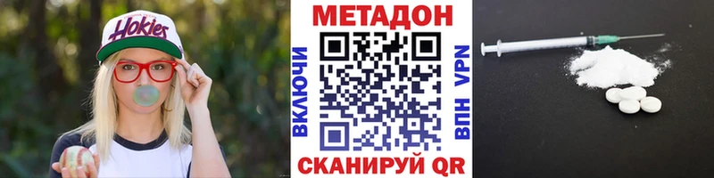 МЕТАДОН VHQ  площадка официальный сайт  Задонск 