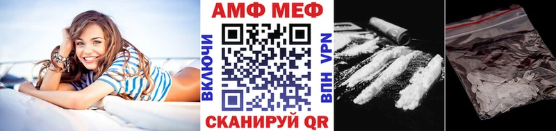 даркнет сайт блэк спрут ТОР Первитин Декстрометамфетамин 99.9% Задонск