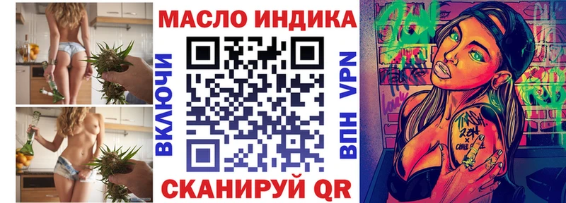 где купить наркоту  Задонск  ТГК Wax 