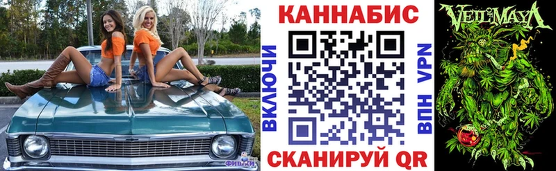 купить закладку  Задонск  Канабис OG Kush 